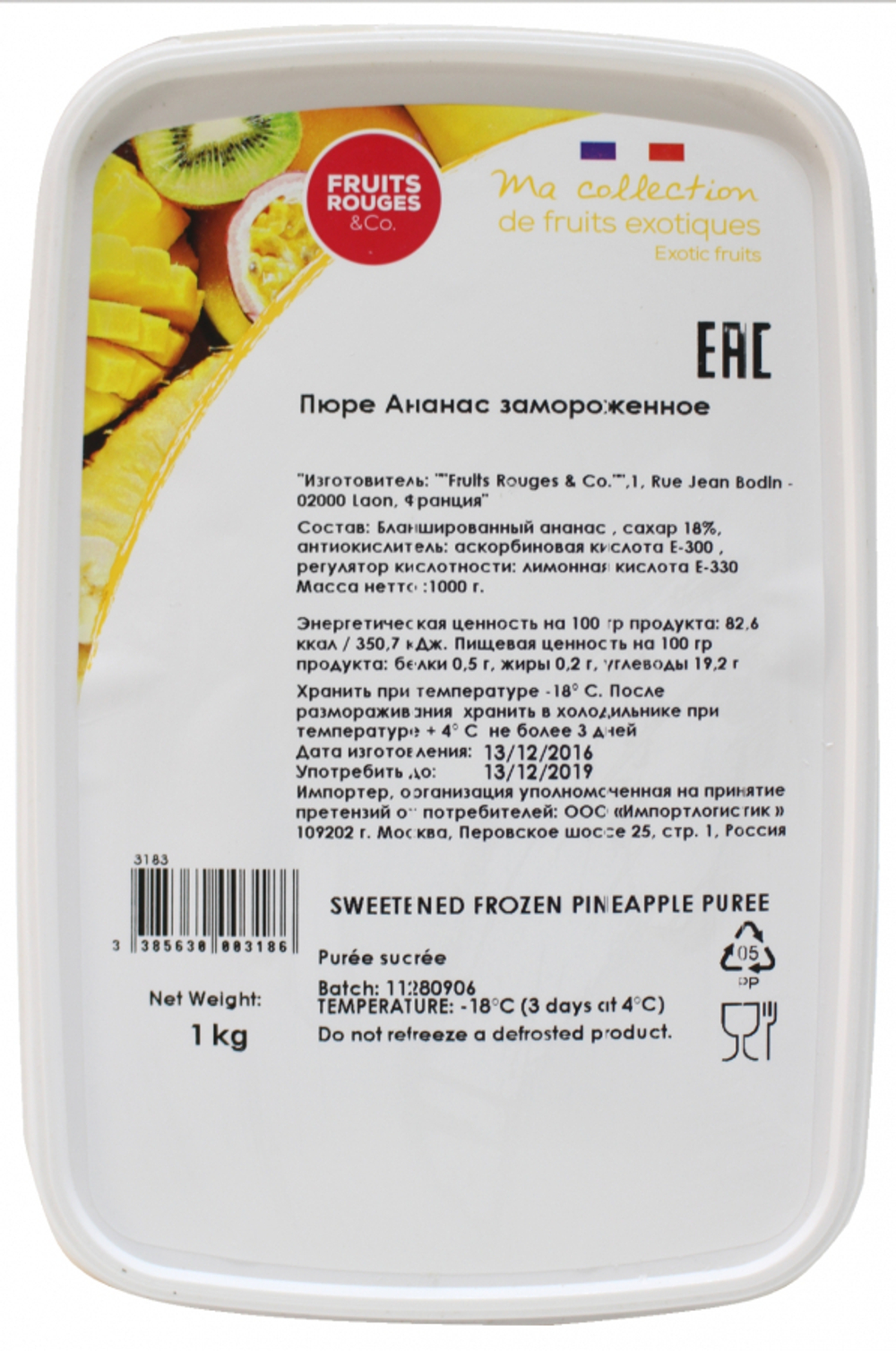 Пюре Ананас замороженное 1 кг Fruits Rouges