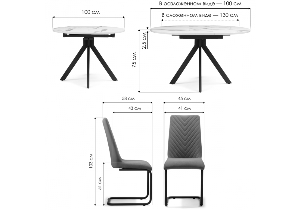 Обеденная группа Woodville Эмелин дерево, серый, черный