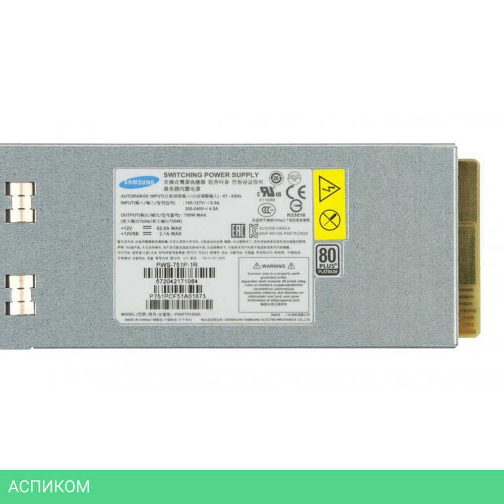 Блок питания SuperMicro PWS-751P-1R