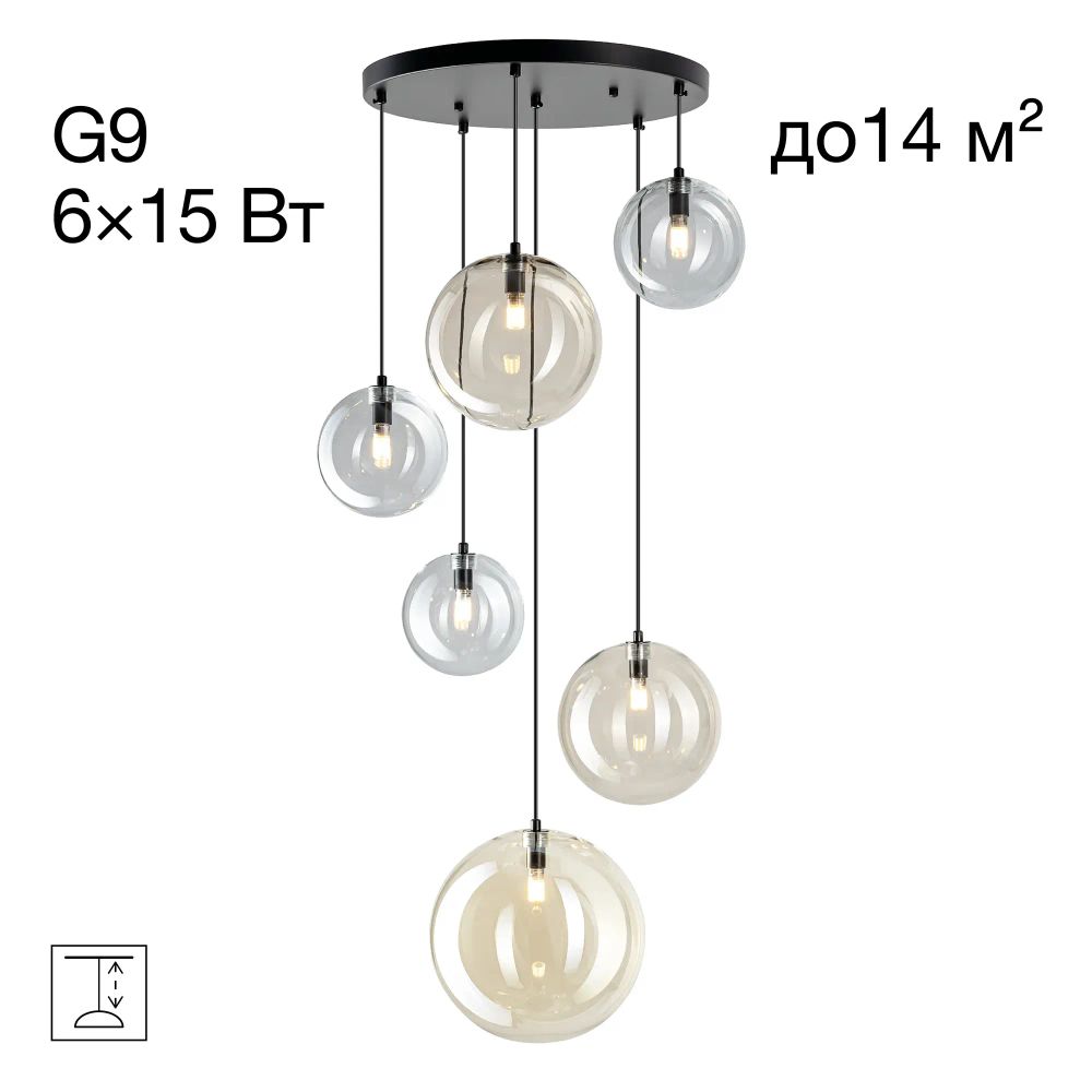 Citilux ORTON CL202163 Люстра каскадная Микс