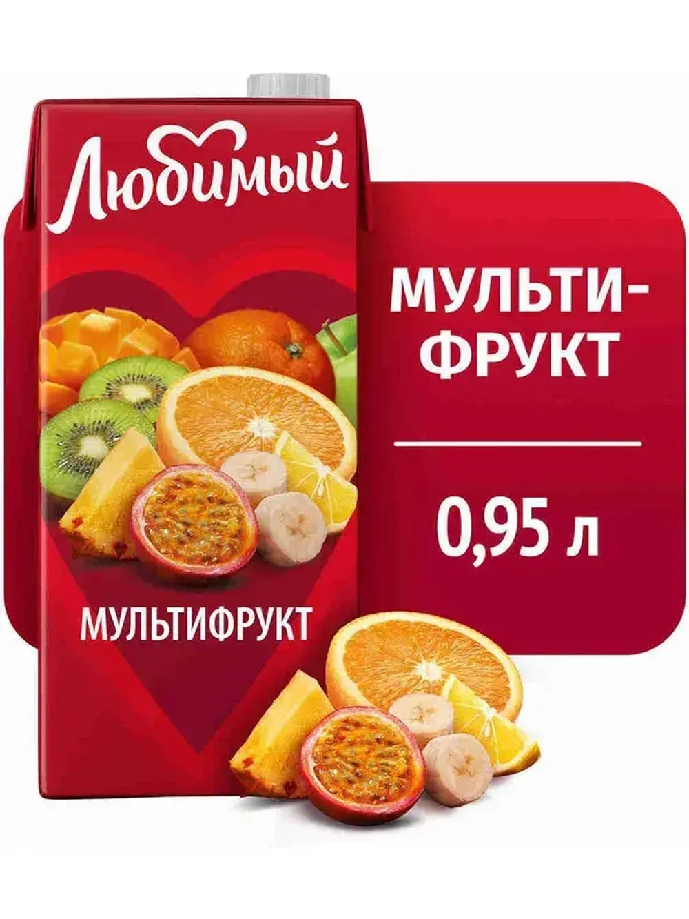 Напиток сокосодержащий Любимый Мультифрукт, 0,95 л