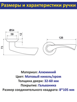 Дверная ручка межкомнатная с защелкой и петлями