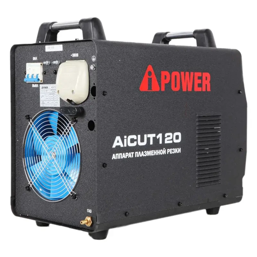 A-iPower AiCUT120 инверторный плазморез 63120