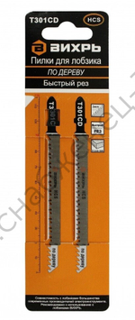 Пилки для лобзика ВИХРЬ Т301CD