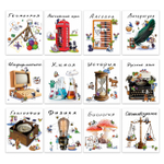 Комплект тетрадей предметных 48 л., ЧЕЛОВЕЧКИ 12 предметов