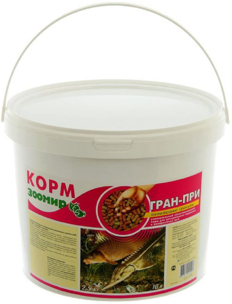 корм для рыб ЗООМИР Гран-при (ведро) 2,5кг/10л