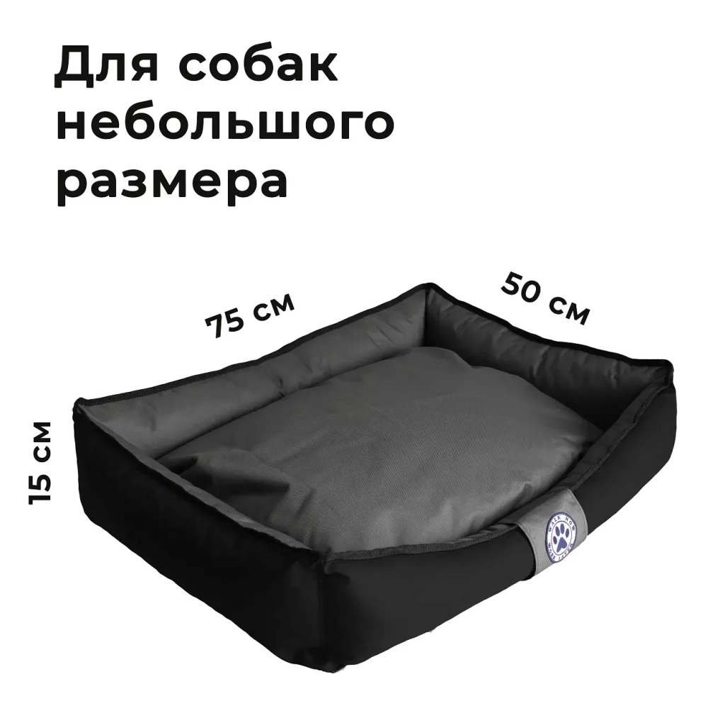 Лежак для небольшой собаки размер M антивандальный грязе-водостойкий серо-черный Lapalandia