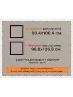 Рамка для постера и фотографий 90x100