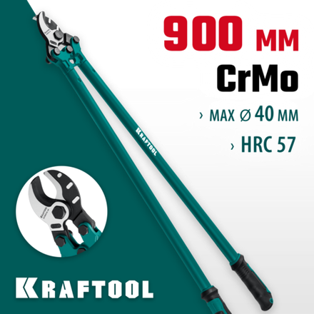 KRAFTOOL Extrem KL-40, кабелерез (23349-40)