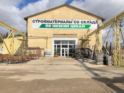 СтройМаркет не будет работать до 19 апреля