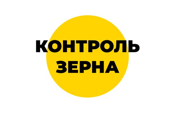 Ключевые показатели контроля кофейного зерна