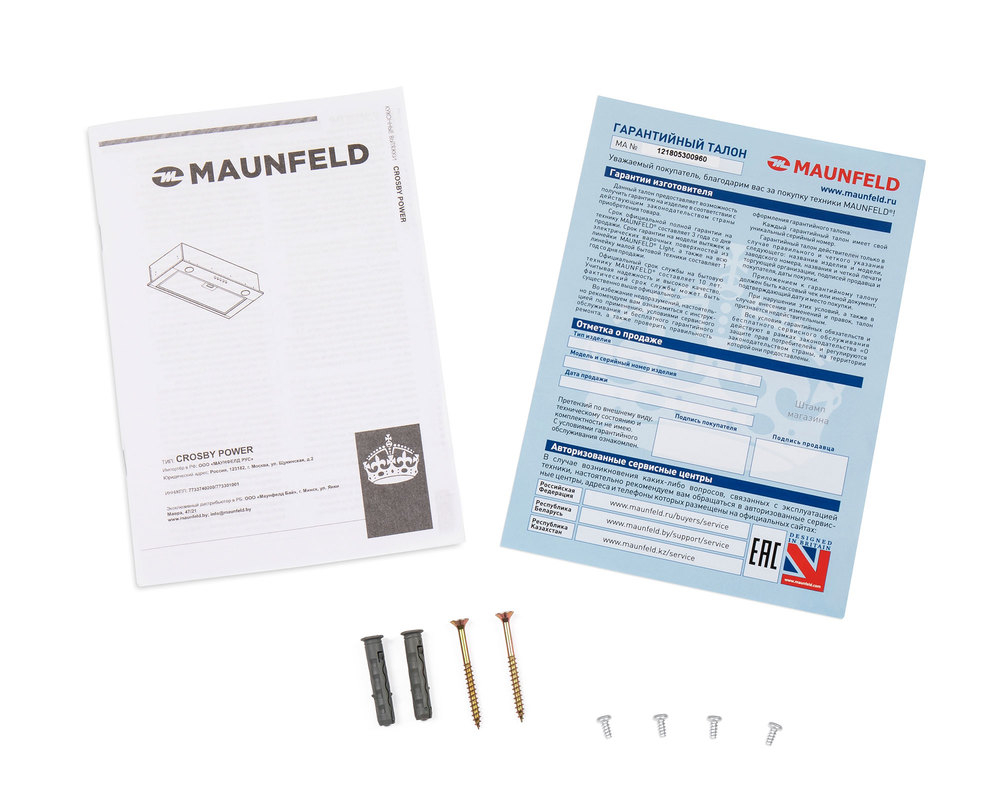 Кухонная вытяжка MAUNFELD Crosby Power 50 черный