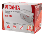 Канализационный насос Ресанта КН 2D в Москве