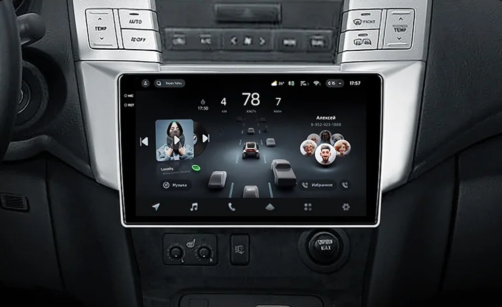 Магнитола для Toyota Harrier XU30 2003-2013, Lexus RX 2003-2009 (монохром, рамка вниз) - FarCar DX3221M монитор 9.5" IPS на Android 13, 4+64Гб, CarPlay