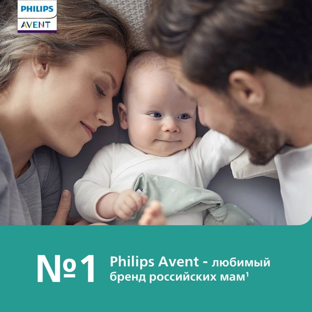 Пустышка Philips Avent Ultra Air 18+мес 2шт SCF376/01