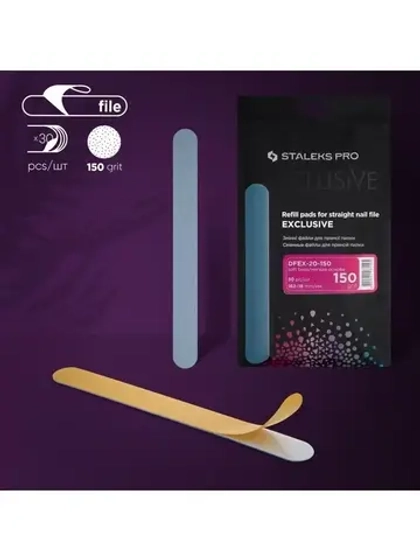 Сменные файлы для пилки прямой  150 грит (30 шт)