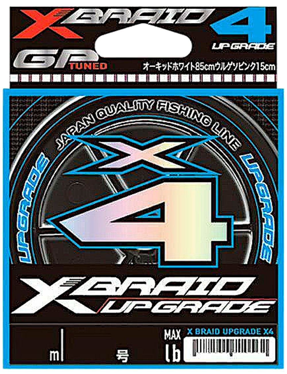 Шнур YGK X-Braid Upgrade X4 200м White Pink #2.5  0.265мм 15.8кг 1шт
