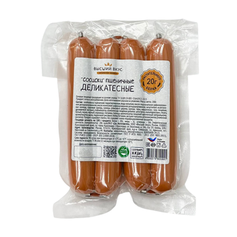 Сосиски деликатесные Высший Вкус, 200 г
