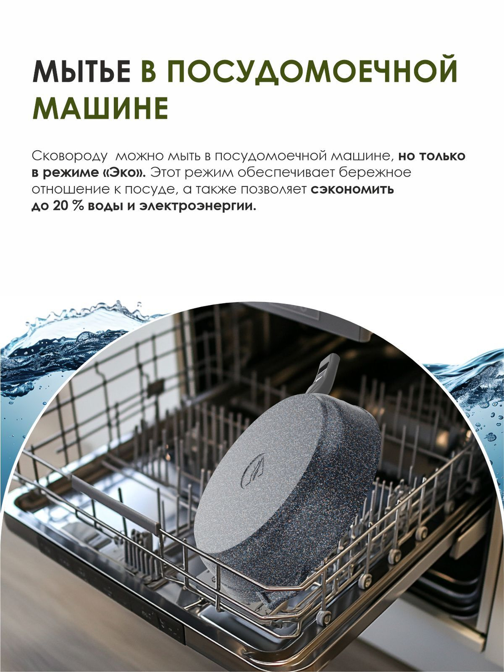 Сковорода "Мечта" Гранит с несъемной ручкой от 18 до 30 см