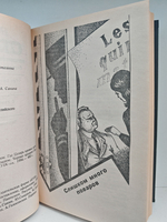 Рекс Стаут. Полное собрание сочинений. Вып. 3. Слишком много поваров. Где Цезарь кровью истекал. С прискорбием извещаем. Черные орхидеи