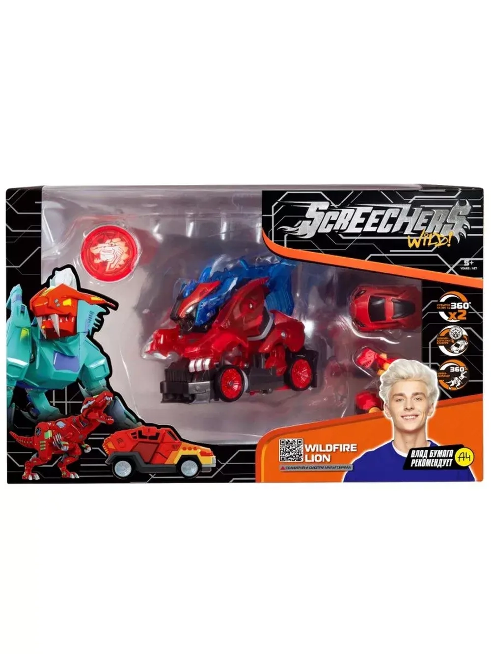 Игрушка трансформер Вайлдфаер Лайн L4 39871 Дикие Скричеры