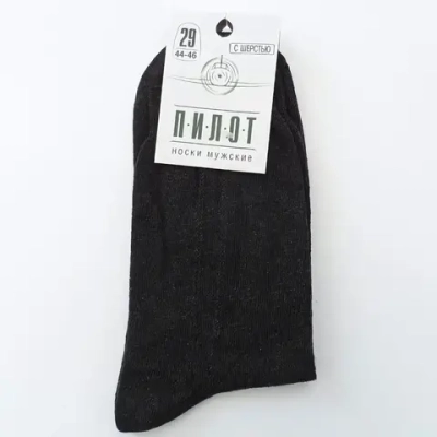 Носки мужские теплые ПИЛОТ цвет асфальт, р. 27