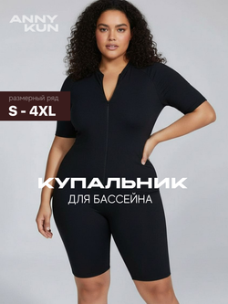 Купальник слитный с шортами черный