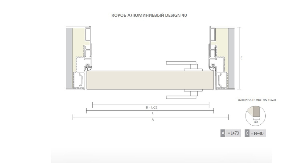 Комплект DESIGN технический рисунок