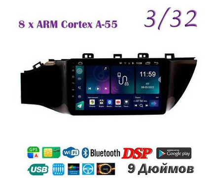 Topway TS18 3+32GB 8 ядер для Kia Rio 2017-2020 (тип2)