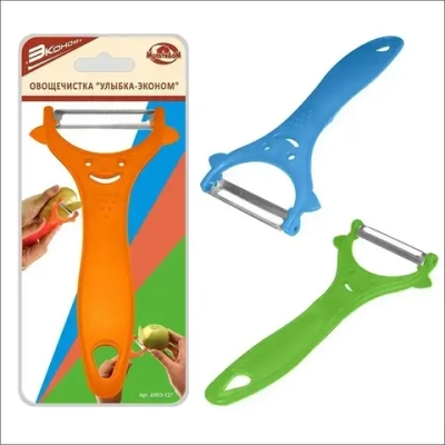 Овощечистка "Улыбка - Эконом"