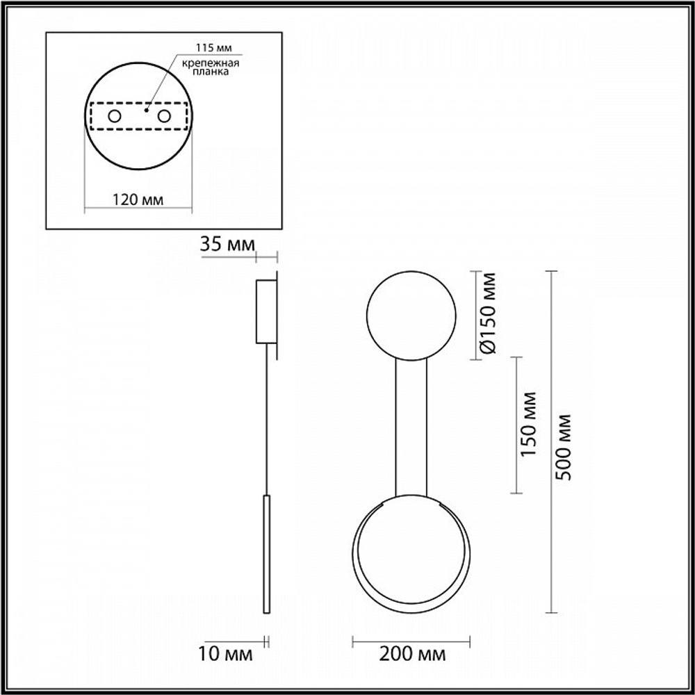 Бра Lumion Arda 5636/8WL