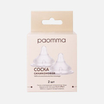 Соска Paomma для бутылочки из силикона (2 шт), крестообразное отверстие, Прозрачный
