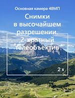 Смартфон Apple iPhone 15 128 ГБ, Dual: nano SIM + eSIM, черный