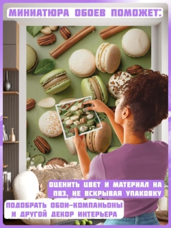 3D Зеленые фотообои для кухни моющиеся
