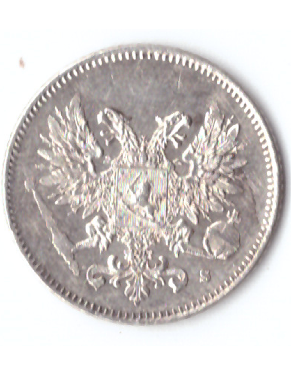 25 пенни 1917 S Россия для Финляндии XF (без короны)