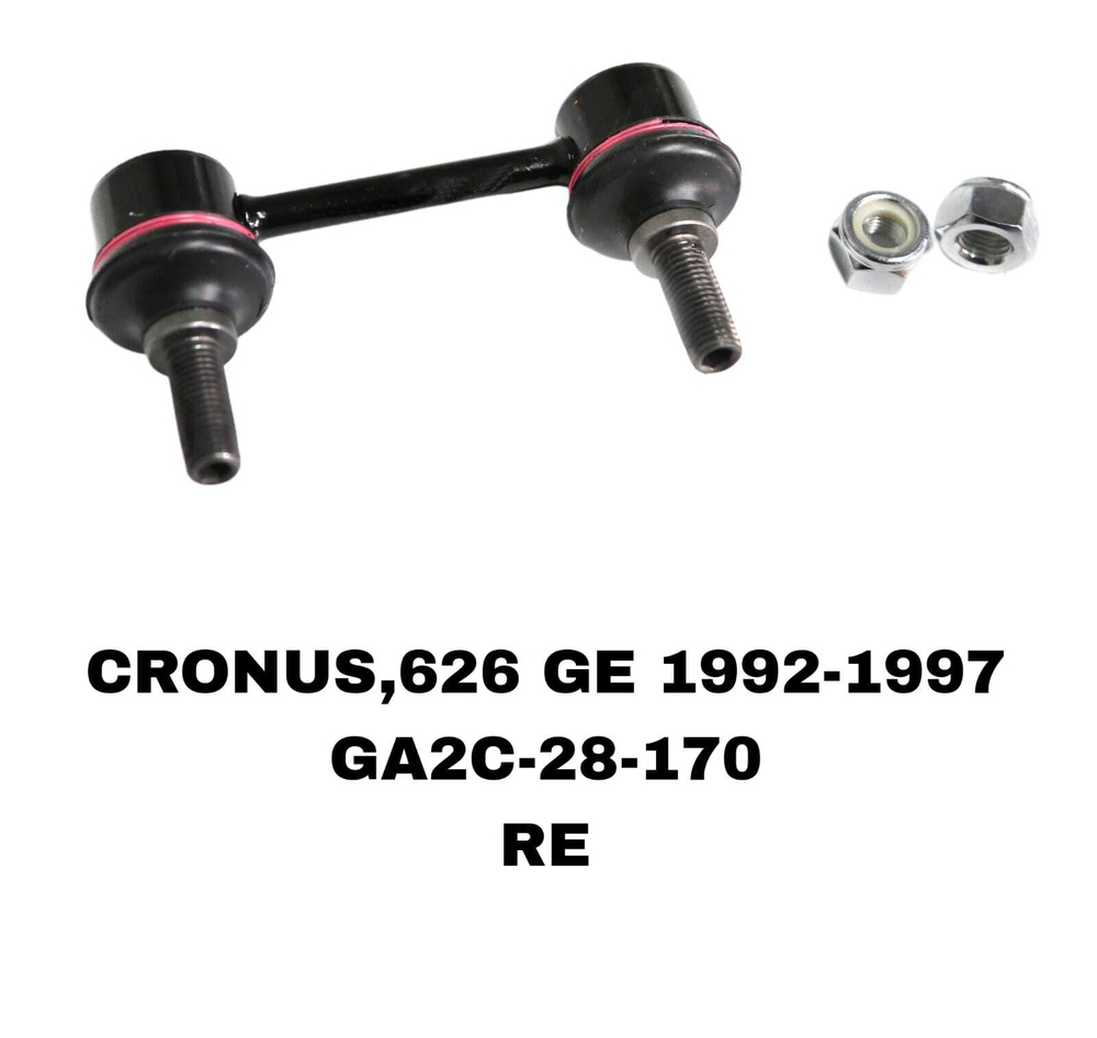 СЕРЬГИ 626GE 92-97,CRONOS