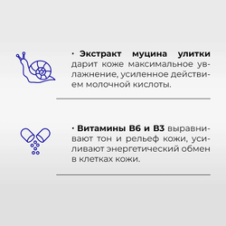 ЭТНОС Азия Мицеллярная вода 150 мл