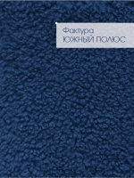 Шуба чебурашка тедди из экомеха, синяя, Северина
