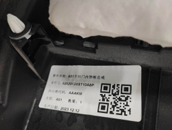 Обшивка двери задней левой Haval Jolion 21-нв Б/У Оригинал 6202913XST10A8P