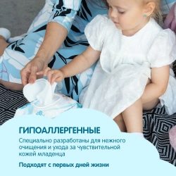 Влажные Салфетки Yokosun 120 шт