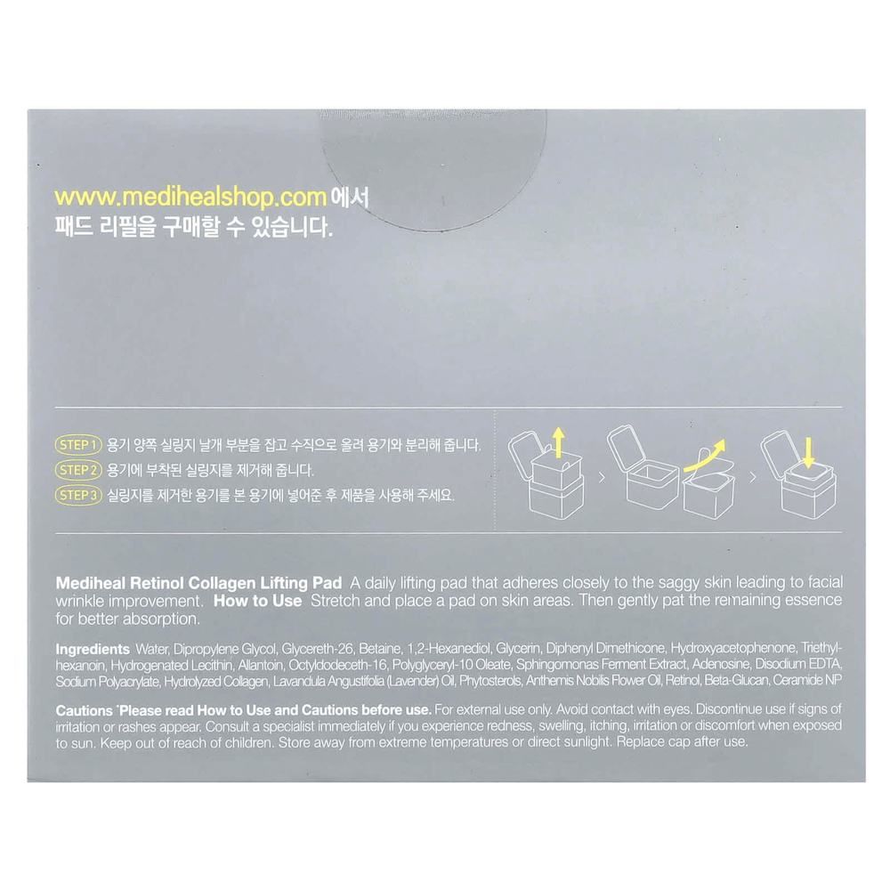 MEDIHEAL, салфетки с коллагеном и ретинолом для лифтинга, 100 шт.