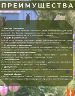 Нашатырный спирт , 0,5 л