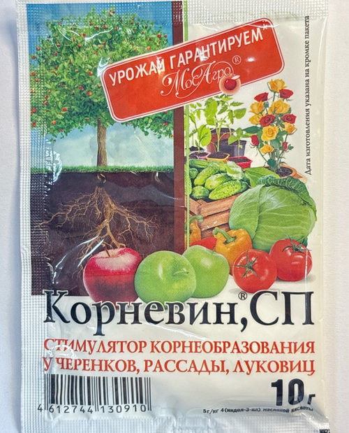 Корневин 10 г  ПЗУ-144