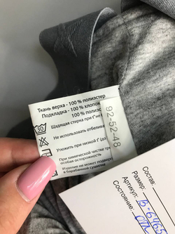 Штаны для активных прогулок, на 2 года