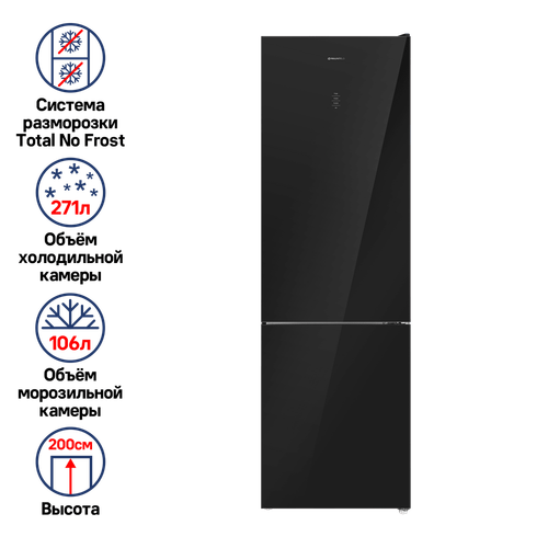Холодильник MAUNFELD MFF200NFB