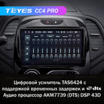 Teyes CC4 Pro 9" для Renault Kaptur 2016-2019