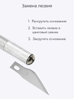 Нож скальпель канцелярский, макетный + 5 лезвий, алюминий, серебристый