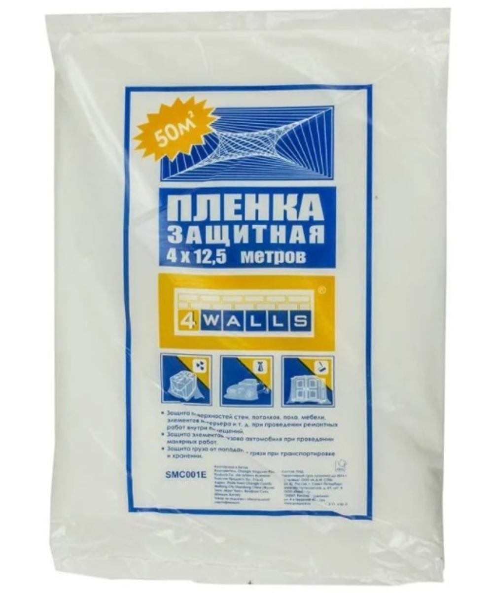 Пленка защитная 4* 12,5*м