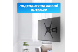Наклонно-поворотный кронштейн для телевизора 17 - 55 Rexant 38-0080