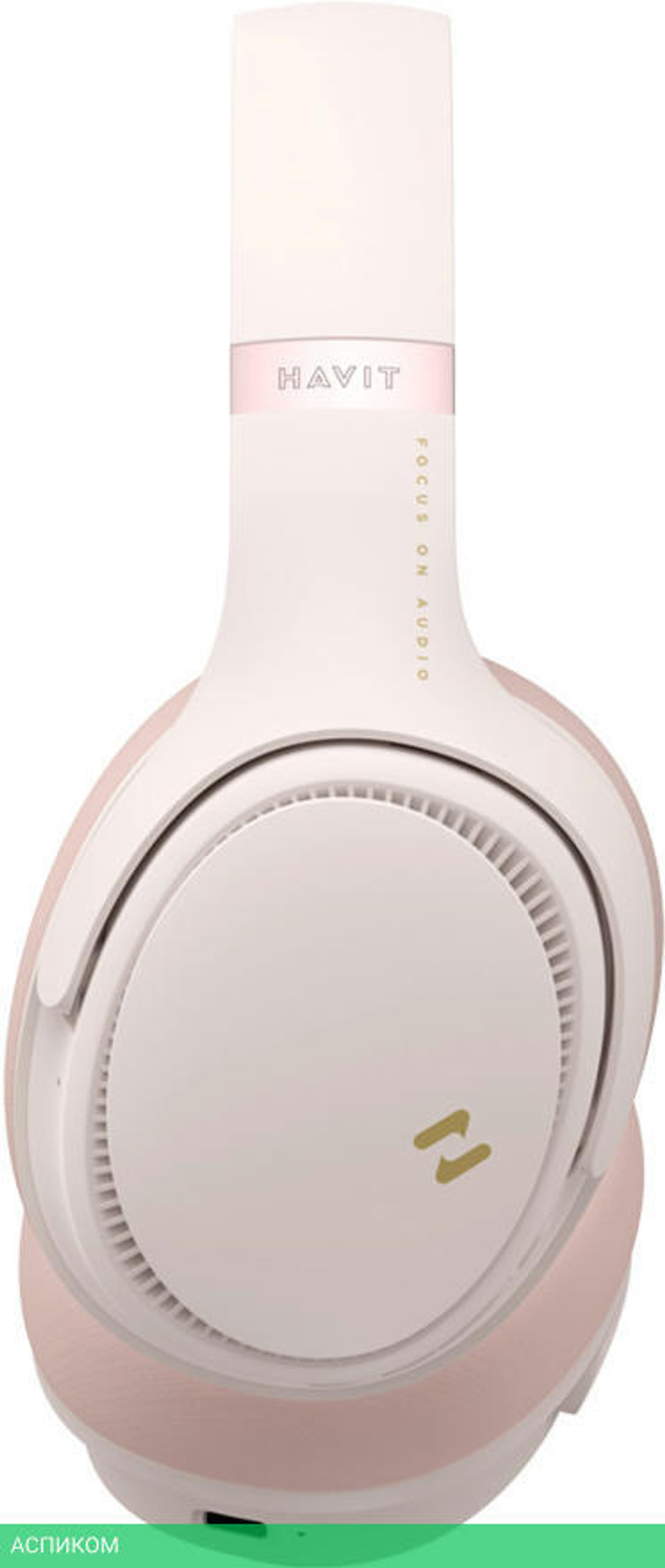Наушники Havit H630BT Pro Pink
